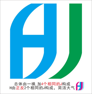 HJ大写logo