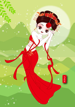 苗條淑女