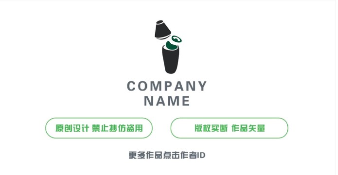 手摇杯LOGO