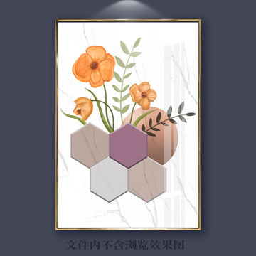 北歐花卉裝飾畫(huà)