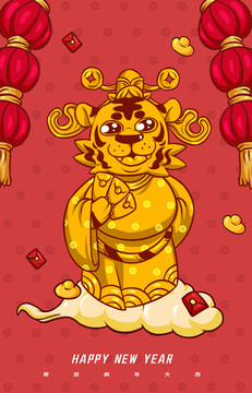 虎年財(cái)神
