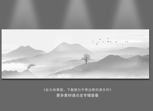 意境水墨山水畫(huà)
