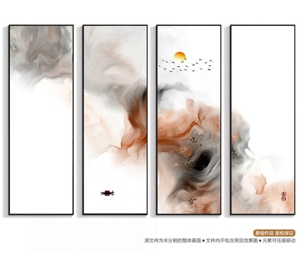 抽象山水畫