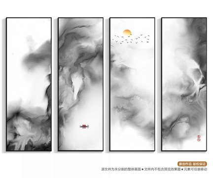古風水墨畫