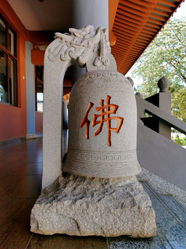 佛系石材大钟雕塑艺术小品
