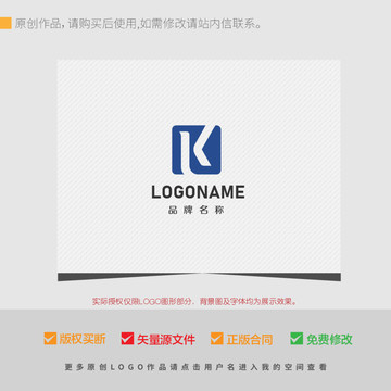 KL字母组合LOGO飞字标志