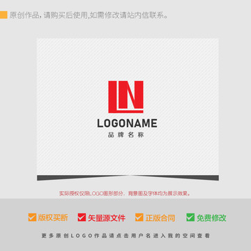 LN字母标志logo