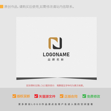 JN字母組合LOGO