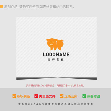 卡通豬LOGO