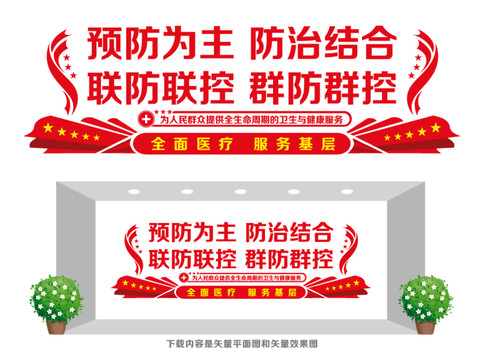 疾病預(yù)防控制中心