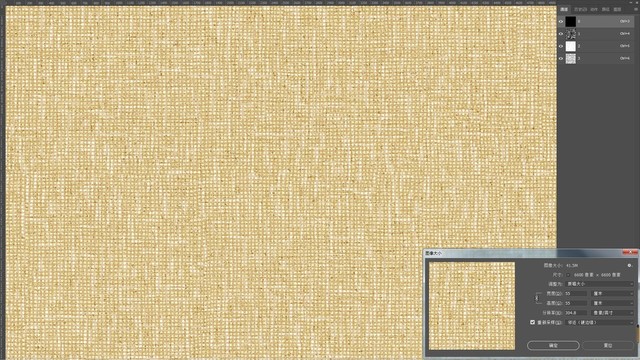 格子底紋