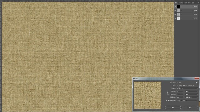 三色布紋