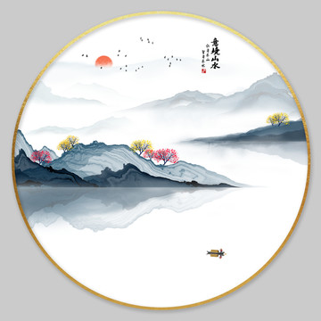 中式意境山水