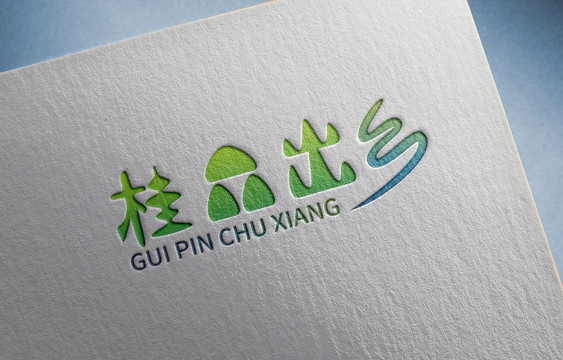 桂品出鄉(xiāng)字體設(shè)計