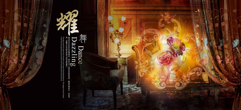 窗簾布藝