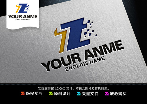 7Zlogo設(shè)計