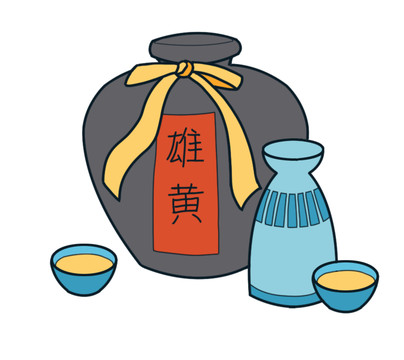 雄黃酒元素