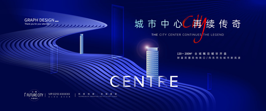 高端地產(chǎn)廣告