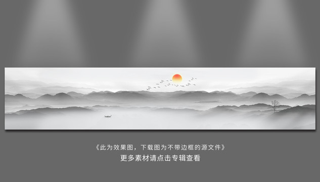 巨幅山水畫