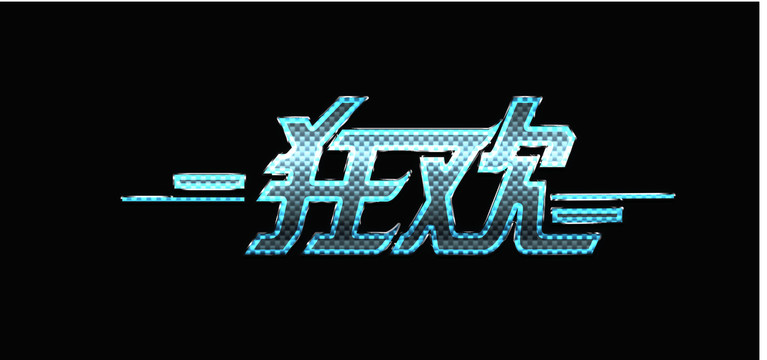 狂歡