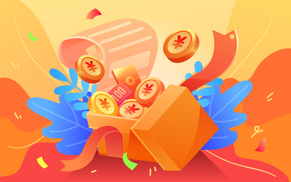 禮盒促銷抽獎互聯(lián)網(wǎng)金融收益理財