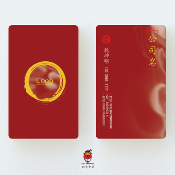 名片設(shè)計(jì)