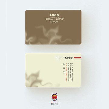 創(chuàng)意名片