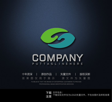 手叶子图形logo