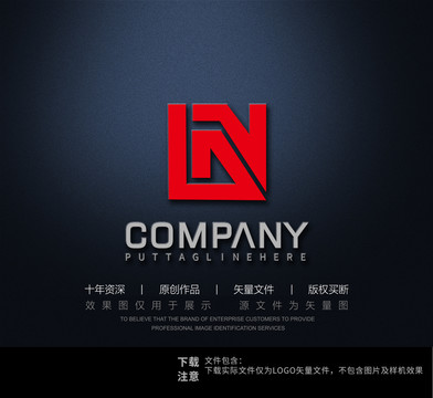 N字母logo