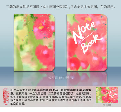 紅色鳶尾花蝴蝶花封面設(shè)計(jì)
