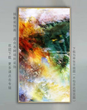 抽象畫