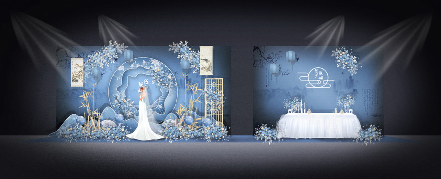 蓝色中式简约婚礼