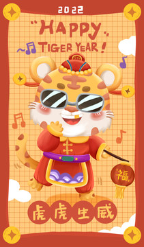 新年慶?；⒑?bào)