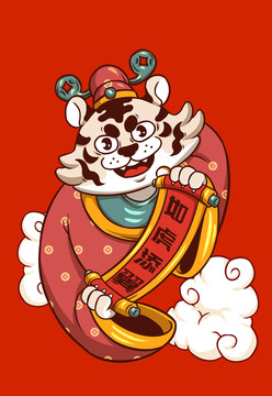 2022虎年對(duì)聯(lián)形象