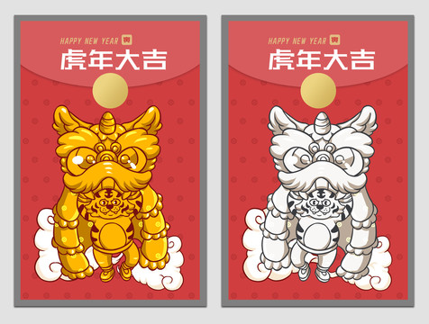 金銀虎年舞獅海報