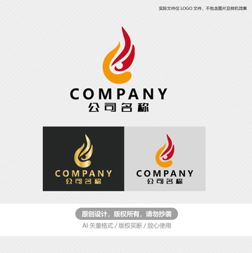 神話人物logo圖形logo
