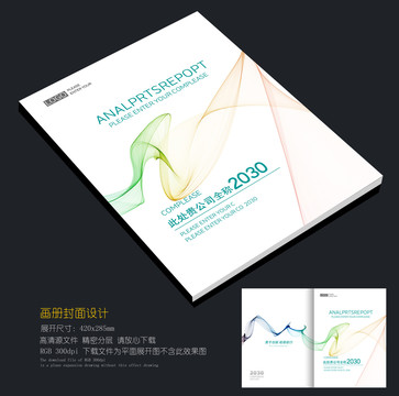 畫冊封皮