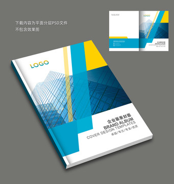 畫冊封面
