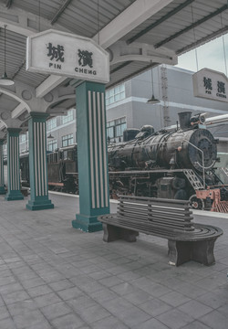 民国火车站