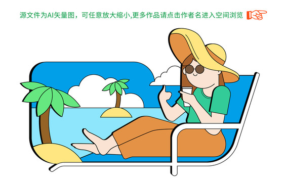 海邊度假插畫