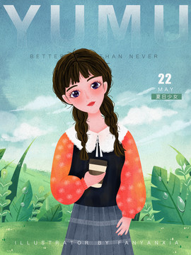 喝咖啡女孩上班封面插畫
