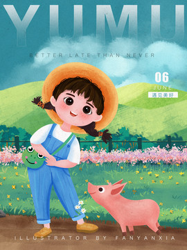 童話女孩封面插畫