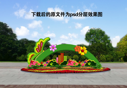 綠雕