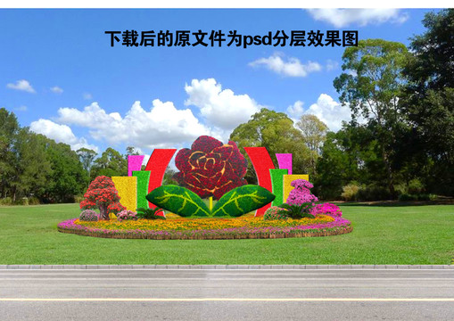 綠雕