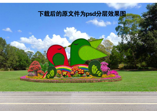 綠雕