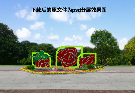 綠雕