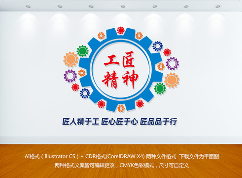 職業(yè)教育文化