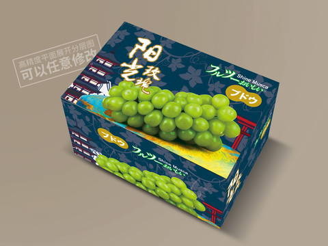 陽光玫瑰包裝平面展開圖