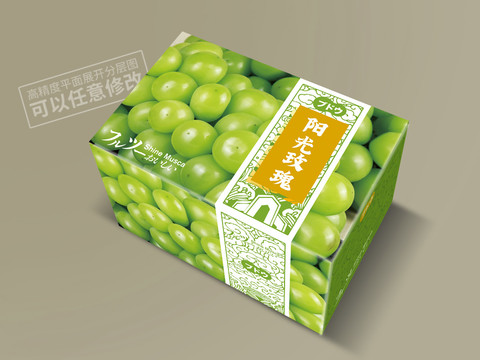 陽(yáng)光玫瑰包裝平面展開(kāi)圖