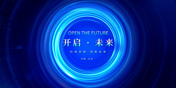 科技背景